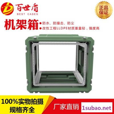 百世盾滚塑减震机架箱可用于多个服务器的移动装载保护