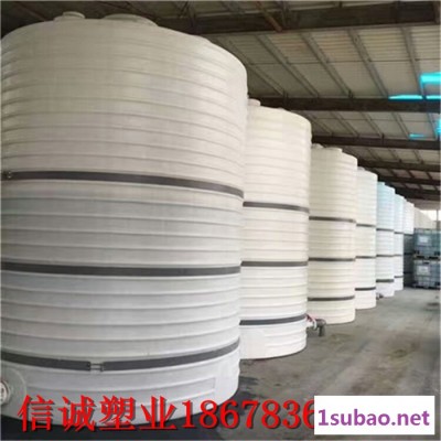 外加剂pe桶储罐8吨价格尺寸 滚塑加厚水处理8立方pe塑料水箱厂家定制加工