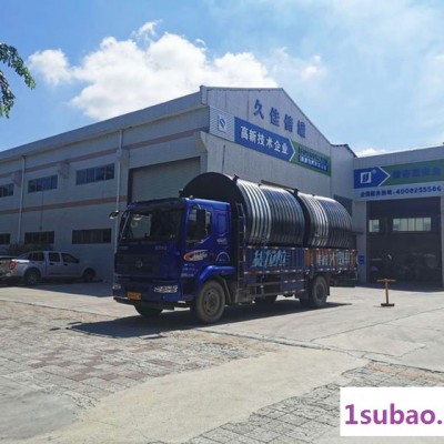 久佳防腐 聚羧酸母液pe计量罐 15吨立式滚塑罐 减水剂pe储存罐 广东化工储罐厂家