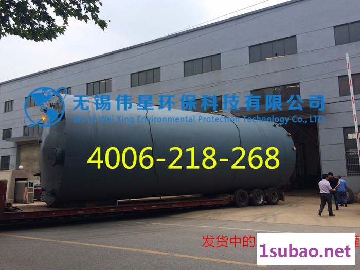 供应伟星储罐钢衬塑储罐 钢塑复合储罐 钢塑复合滚塑储罐图2