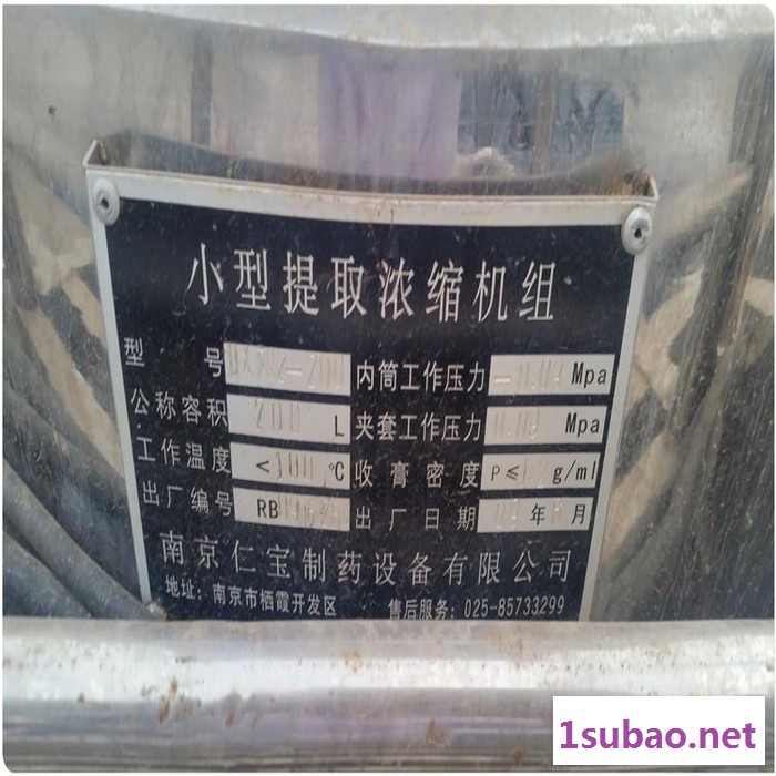 湘西滚塑储罐二手价,304不锈钢储存罐回收图5