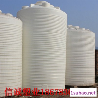 厂家定制储水50立方塑料桶  纯原料滚塑50吨pe水箱一体成型50t塑胶储罐送货上门