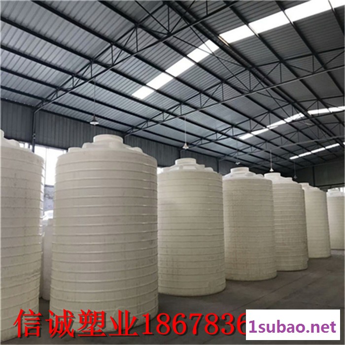 外加剂pe桶储罐10吨价格尺寸 滚塑加厚水处理10立方pe塑料水箱厂家定制加工图3