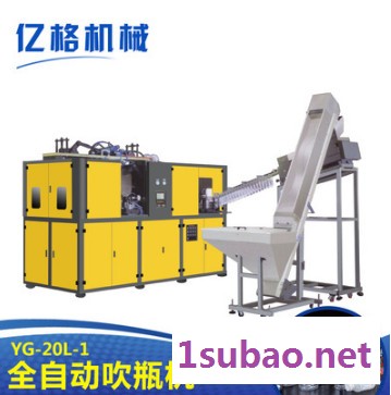 塑料吹瓶机 2L全自动1出4吹塑机 饮料瓶农药瓶化妆品瓶吹瓶机供应图2