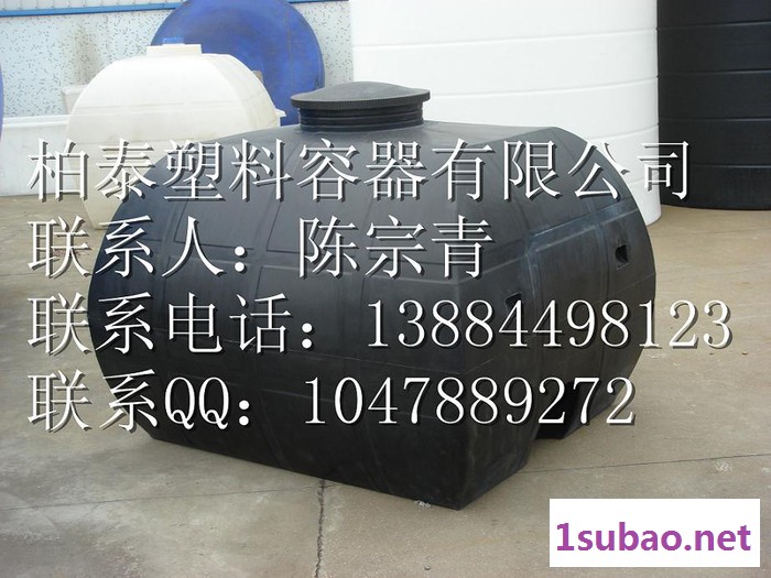 供应聚乙烯3000LPE卧式储罐 专业滚塑图2