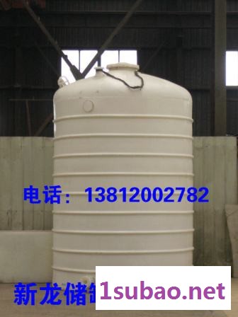 新龙双氧水储罐滚塑一次成型图6