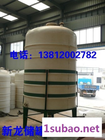 新龙双氧水储罐滚塑一次成型图5