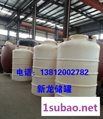 新龙双氧水储罐滚塑一次成型图8