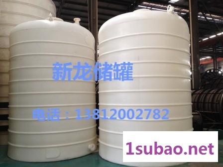 新龙双氧水储罐滚塑一次成型图3