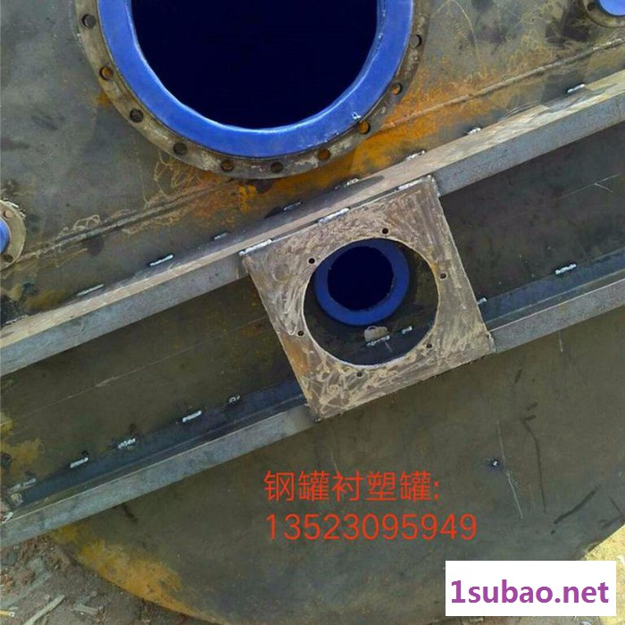郑州塑料板卧式 钢罐衬塑罐 化工储罐 滚塑储罐图1