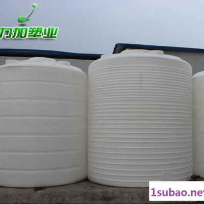 【力加储罐】重庆反应储罐/滚塑反应储罐/pe反应储罐