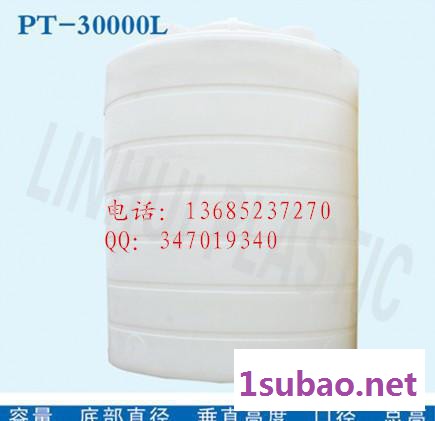 【】滚塑一次成型大型塑料储水罐-质保5年图1