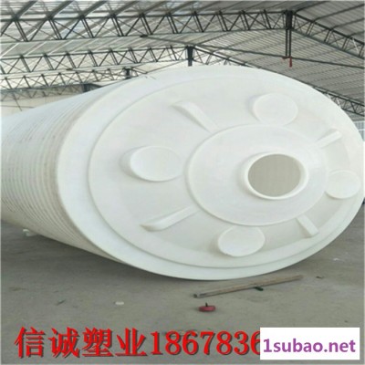 **外加剂40t塑料桶 滚塑一体成型40立方储水罐pe水塔
