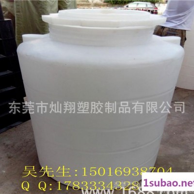 【直销】3立方滚塑一次成型PE储罐3吨 3000L耐酸碱化工