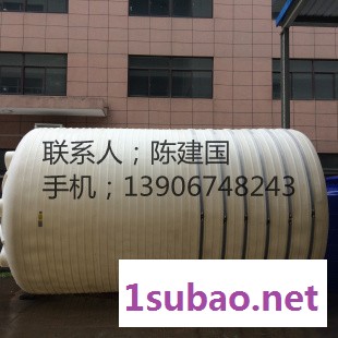 浙江上海慈溪滚塑厂家塑料水箱PE塑胶桶塑胶容器化工储罐化工储槽 塑料容器图3
