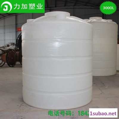 四川聚丙烯滚塑储罐 3吨Pe滚塑储罐