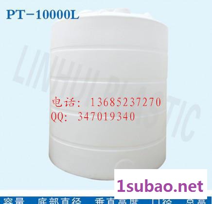 【】辽宁省阜新市10吨储罐-滚塑一次成型图2