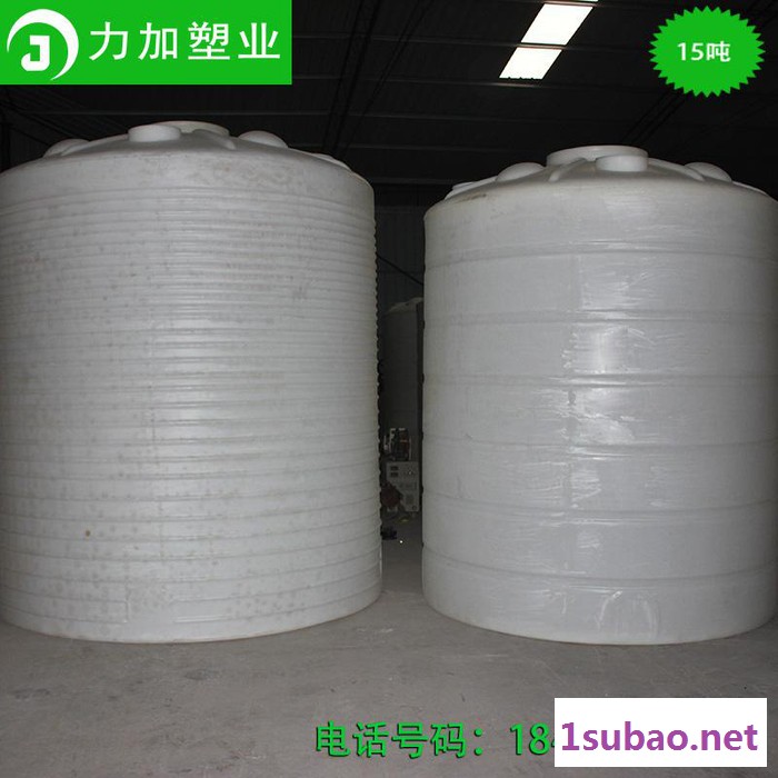 15吨化工储罐 15立方滚塑储罐【厂家批发】图3