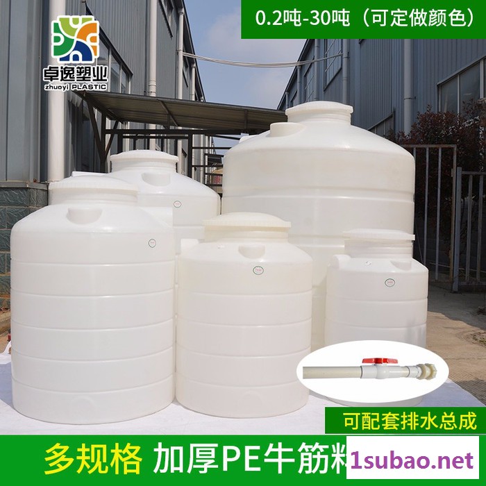 卓逸立式 0.25  大型滚塑PE水塔 耐酸碱塑料储罐 塑料水塔生产厂家图5