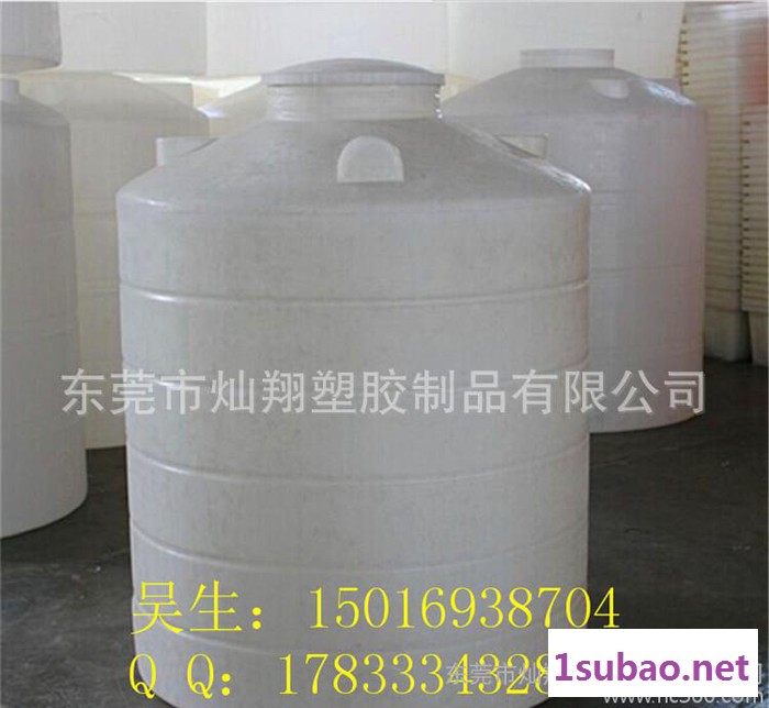 4吨东莞塑料水箱 4立方PE储罐滚塑工艺成型 4000Ll塑图2