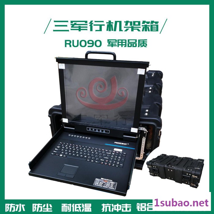 三军行RU090滚塑减震机架箱 电影拍摄星象观测勘探探测设备保护箱 影像影像电子设备机架箱图8