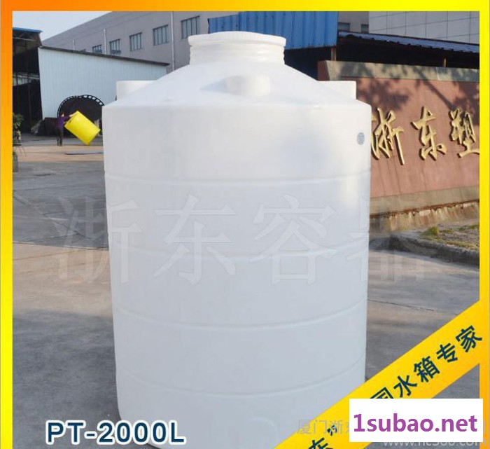 武汉市2立方塑料水箱，2立方塑料水塔，滚塑2吨盐酸储罐图2