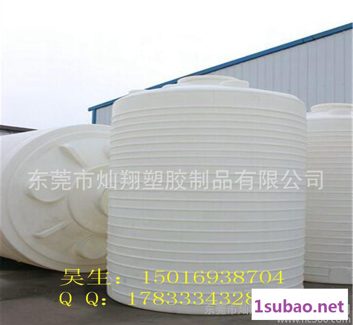 畅销江西4吨塑料水箱 4吨PE储罐滚塑工艺成型 4000L塑图2