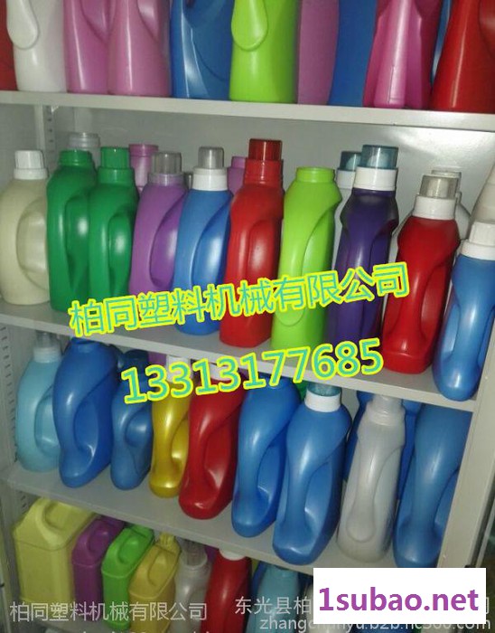 柏同BT280型塑料吹塑机  液压全自动吹塑机价格图4