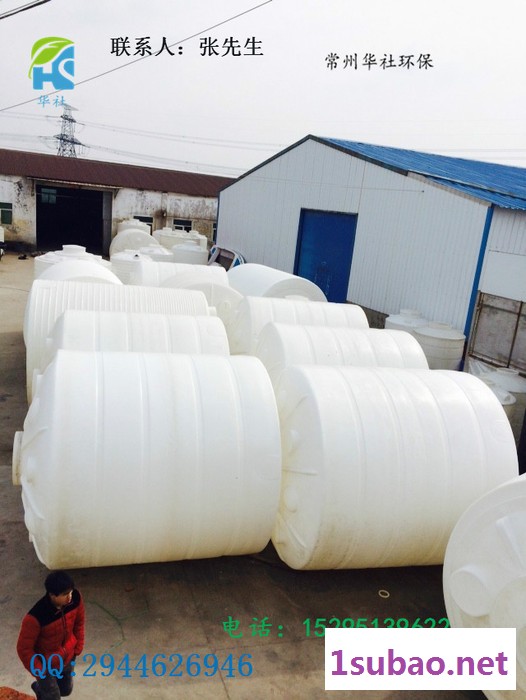 华社滚塑PT3000L塑料防腐储罐图2