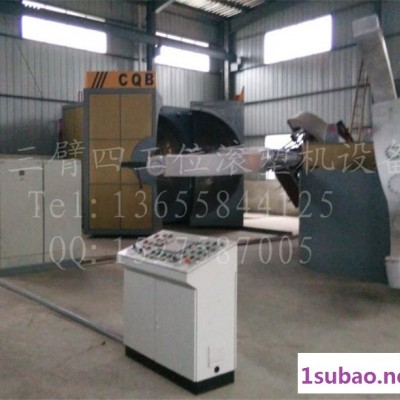 转盘式多工位滚塑机 滚塑设备厂家