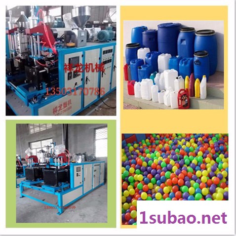 祥龙XL-80 安徽吹塑 安徽吹塑机焊条盒吹塑机图2