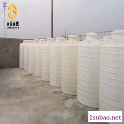 欣硕PT-8000 8吨塑料桶8T减水剂储罐8000立方化工水箱85吨工业酒精储罐8000L滚塑水塔厂家直供