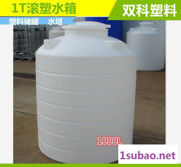 1000L化工桶1T储罐南京滚塑水箱PE圆柱塑料水塔无锡塑料水箱图3