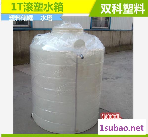 1000L化工桶1T储罐南京滚塑水箱PE圆柱塑料水塔无锡塑料水箱图2