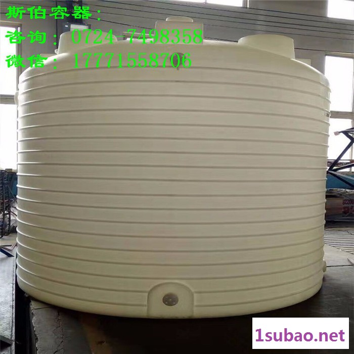 斯伯佳PT-4000L PE滚塑一次成型环保材料食品级化工使用防腐储罐水箱塑料容器图2