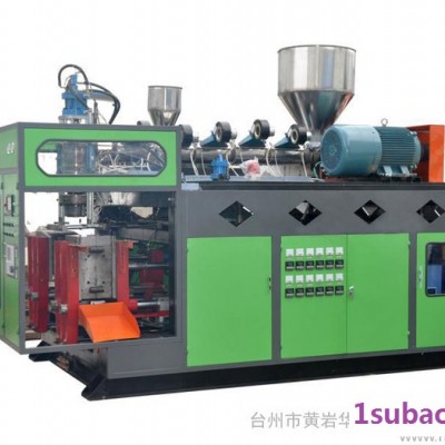 供应华泰HT-70A中空吹塑机