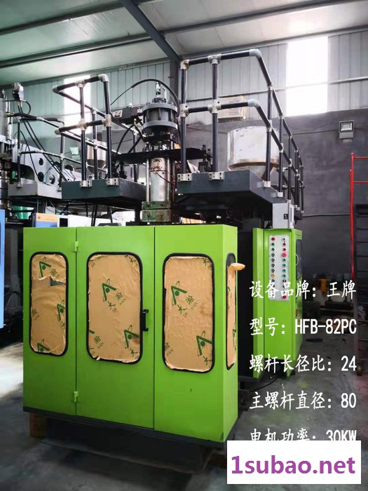 长期出售华泰 佳威 永顺等各种品牌型号二手吹塑机图6