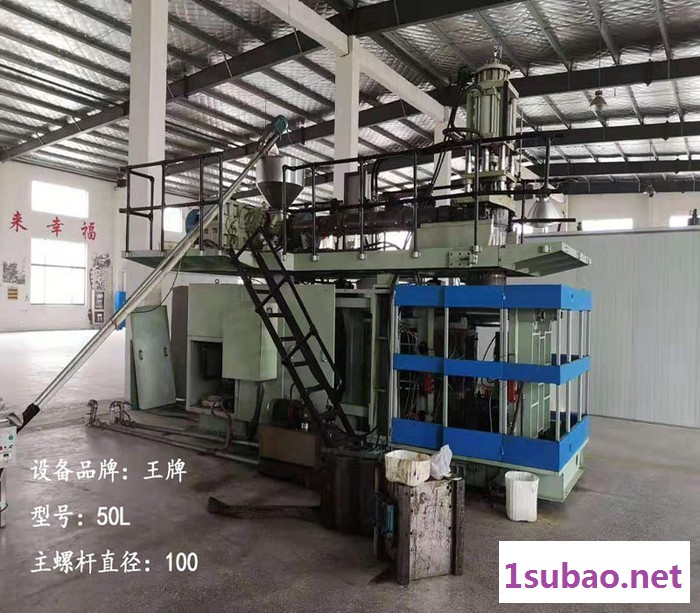 长期出售华泰 佳威 永顺等各种品牌型号二手吹塑机图5