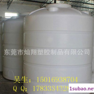 大型塑料储水桶 30吨食品级塑料水桶 塑料储罐水塔水箱滚塑容