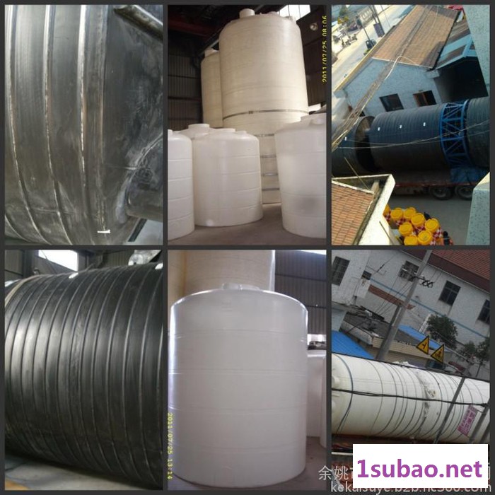 【科凯塑业】全国直销40-50000L**环保PE滚塑水箱,化工储罐,13年厂家品质保证图6