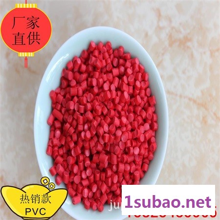 钜庞塑料PVC供应文腾塑料T-50pvc颗粒注塑机挤塑级吹塑图4