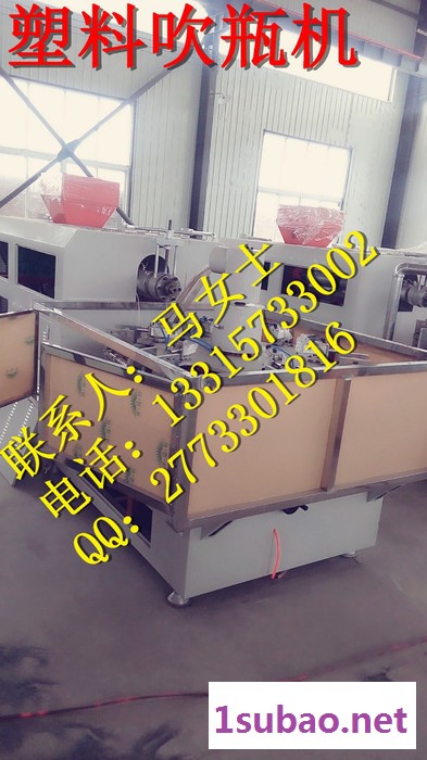 吹瓶机专栏- 塑料吹瓶机,自动吹瓶机,中空吹瓶机,吹瓶吹塑机图4