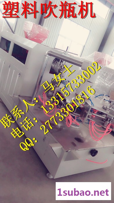 吹瓶机专栏- 塑料吹瓶机,自动吹瓶机,中空吹瓶机,吹瓶吹塑机图3