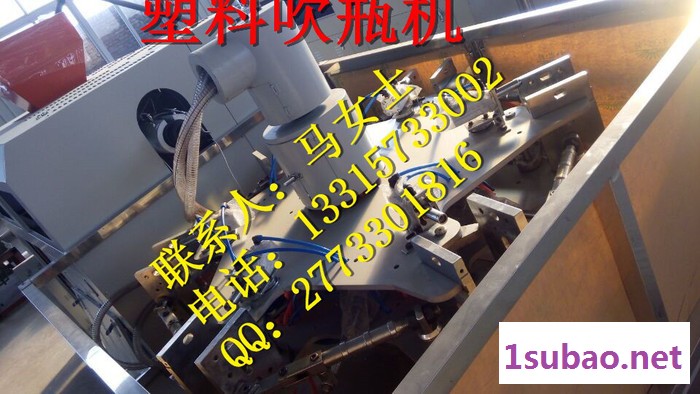 吹瓶机专栏- 塑料吹瓶机,自动吹瓶机,中空吹瓶机,吹瓶吹塑机图2