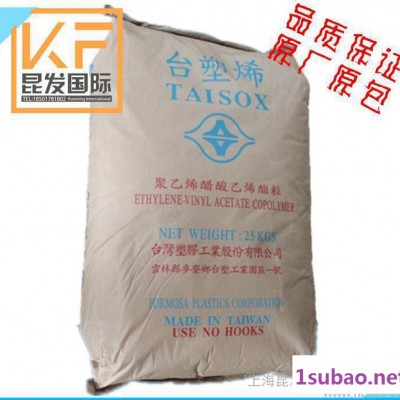 主营台湾台塑食品级 吹塑级EVA塑料/7140F