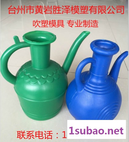 供应塑料水壶模具 塑料喷水壶模具 吹塑壶模具 塑料模具图2