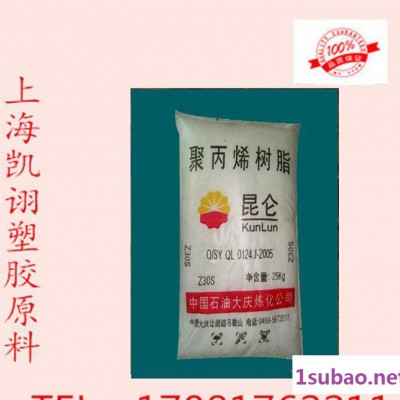 品牌代理 LDPE 上海石化 薄膜级 挤出级 吹塑级 抗化学性 N150