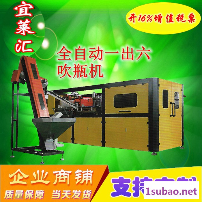 全自动一吹六吹瓶机 半自动一吹二吹瓶机 吹塑机图2