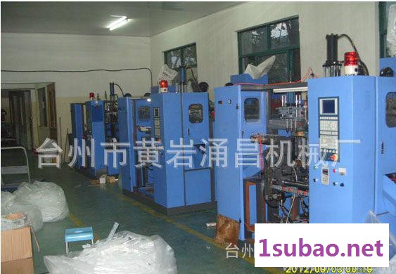 厂家生产销售 YC---55B双工位塑料中空吹塑机 半自动60储料吹塑机图2