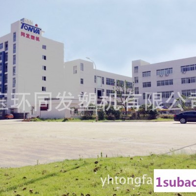 巴氏吸管專用四工位吹塑機